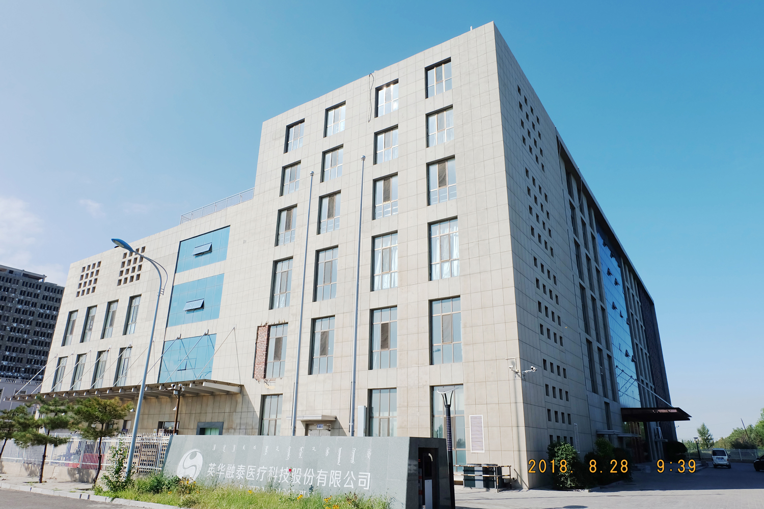 廠區展示