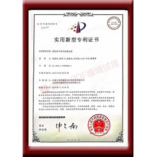 霧化率可調節的霧化器2016