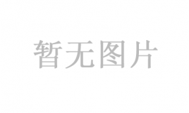 國新辦舉行新聞發布會 介紹金融支持經濟高質量發展有關情況