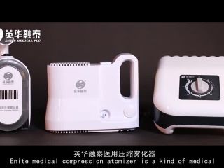 醫用壓縮霧化器