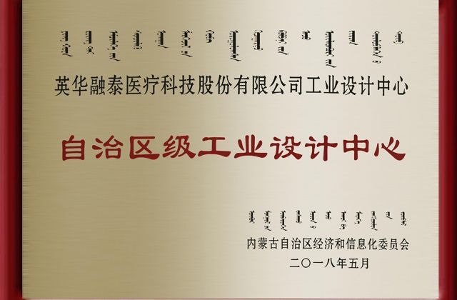 工業設計中心